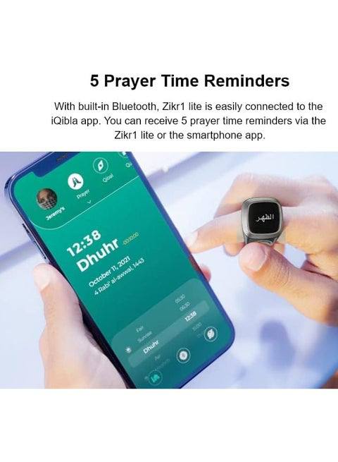 خاتم التسبيح الذكي